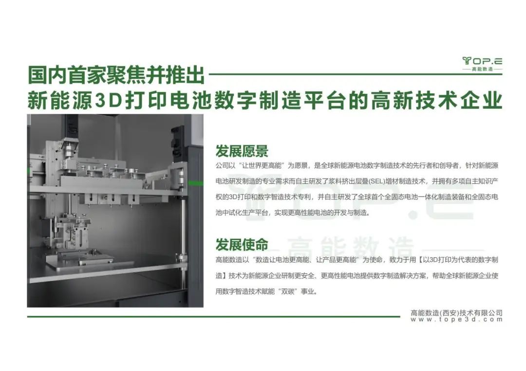 微信圖片_20240307165709.jpg